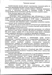 Выявление правообладателей объектов недвижимости!!!!!